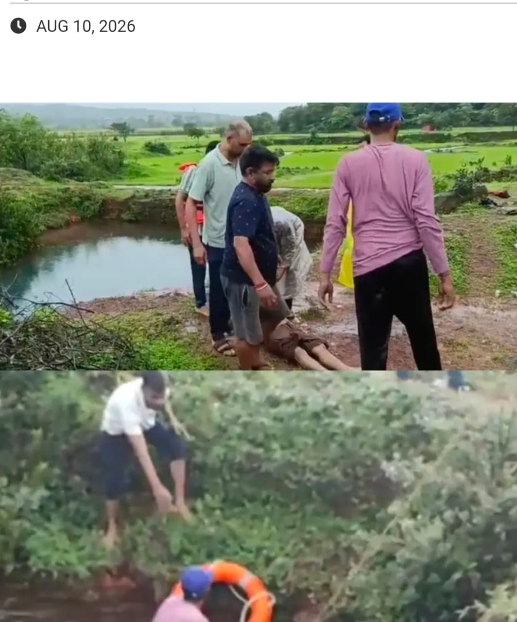 Amboli