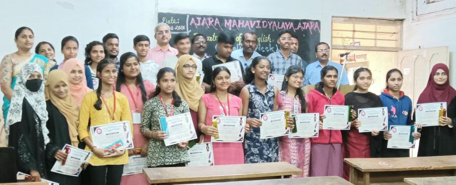 Ajra college 1