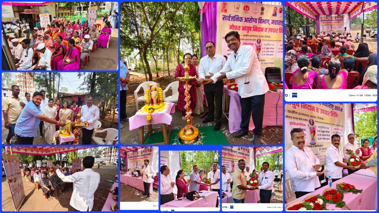 AYUSH diagnostic and treatment camp organized at Ajra Rural Hospital