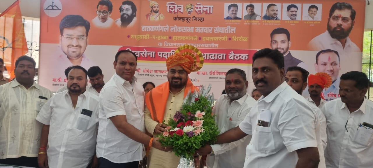 Shiv Senas first mayor of Ichalkaranji Municipal CorporationYogesh Jankar