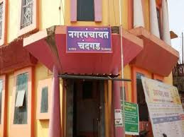 BJP wins power in Chandgad Municipality