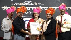 State Level Industry Honor Award 2026 concluded with enthusiasm in Kolhapur