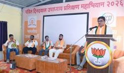 Pandit Deendayal Upadhyay Training Campaign' begins in Kolhapur