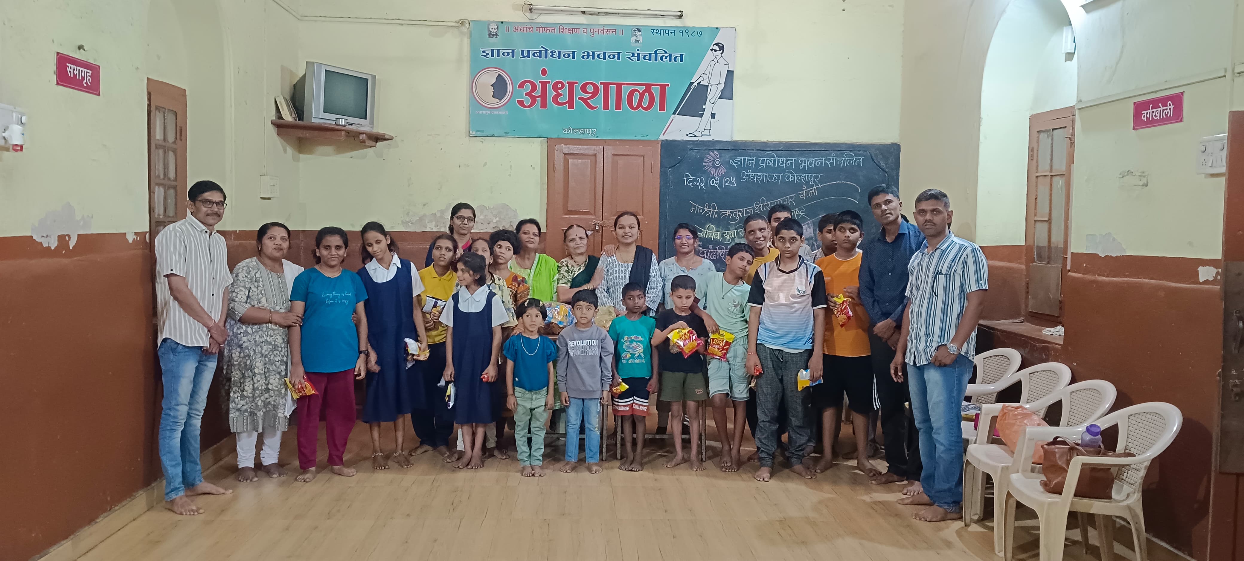 donation to blind student